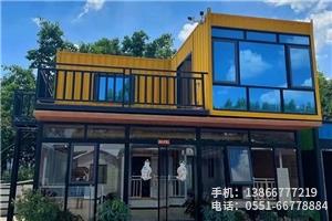 B.創意集裝箱小二層.7